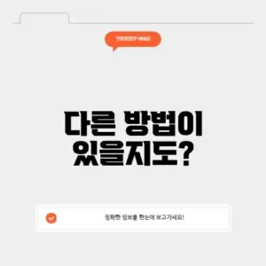 유튜브뮤직 우회