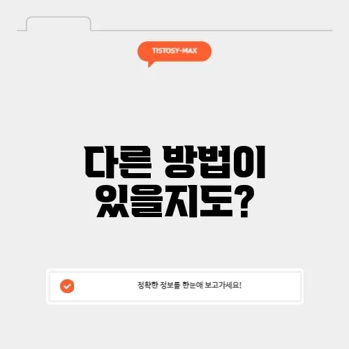 유튜브뮤직 우회