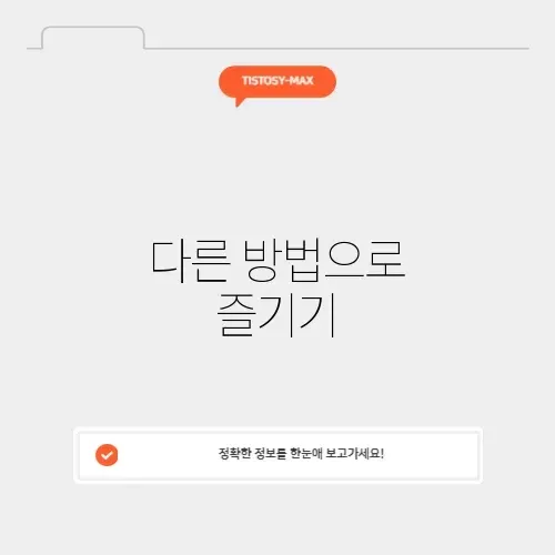 유튜브 프리미엄 우회 방법