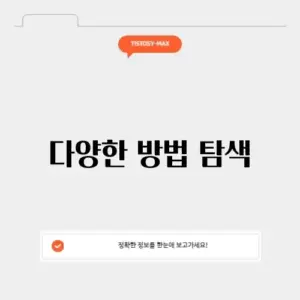 유튜브 동영상 다운로드