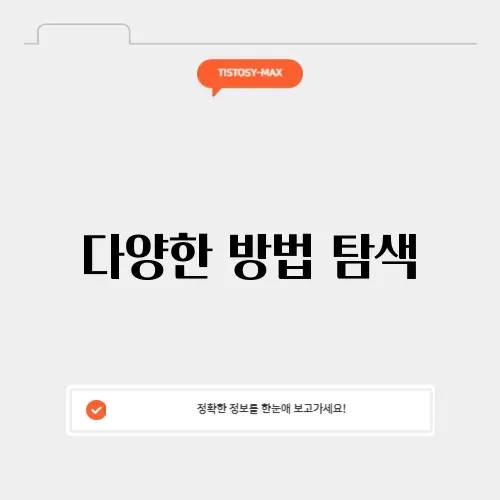 유튜브 동영상 다운로드