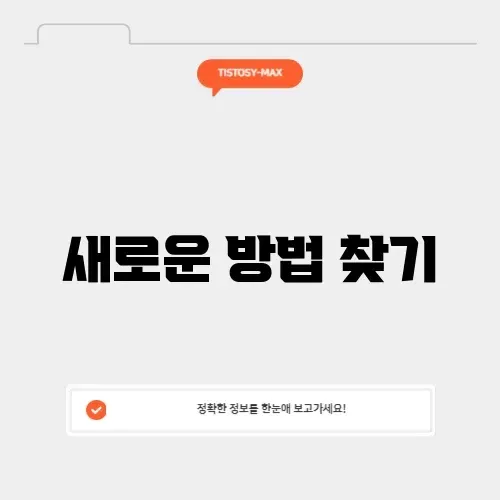 유튜브 영상 무료 다운로드