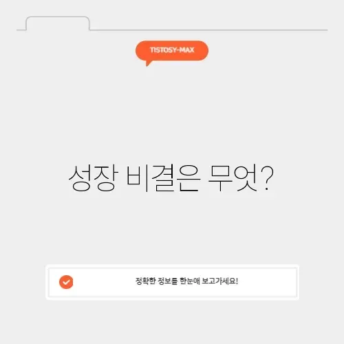 유튜브 구독자