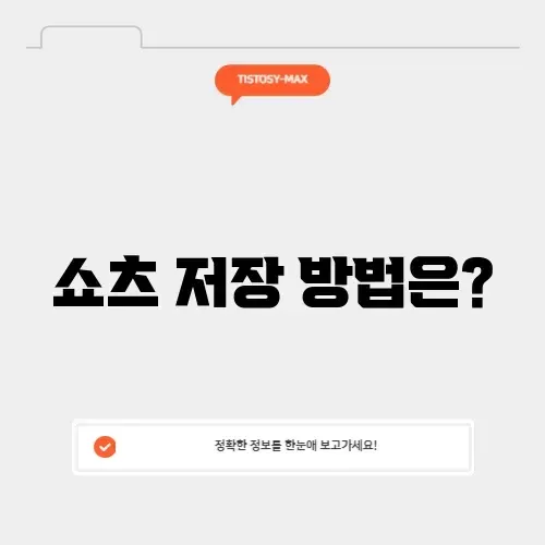 유튜브 쇼츠 다운로드