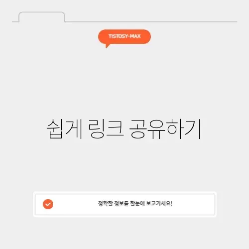 유튜브 링크 연결