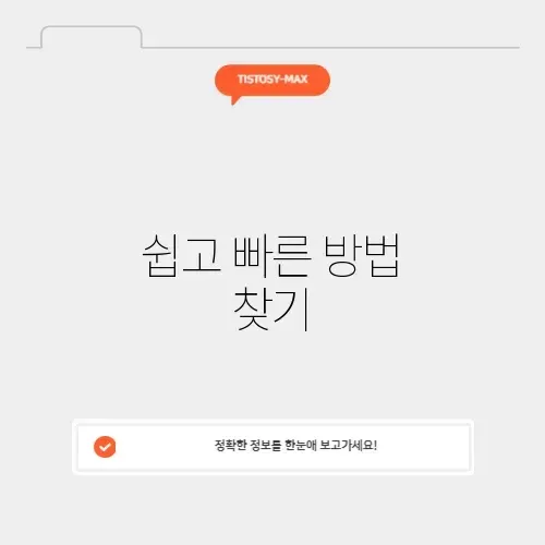 유튜브 영상 다운로드