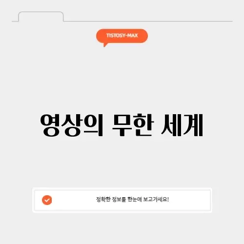 유튜브 사이트