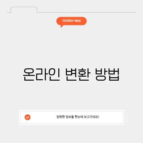 유튜브 음원추출 링크