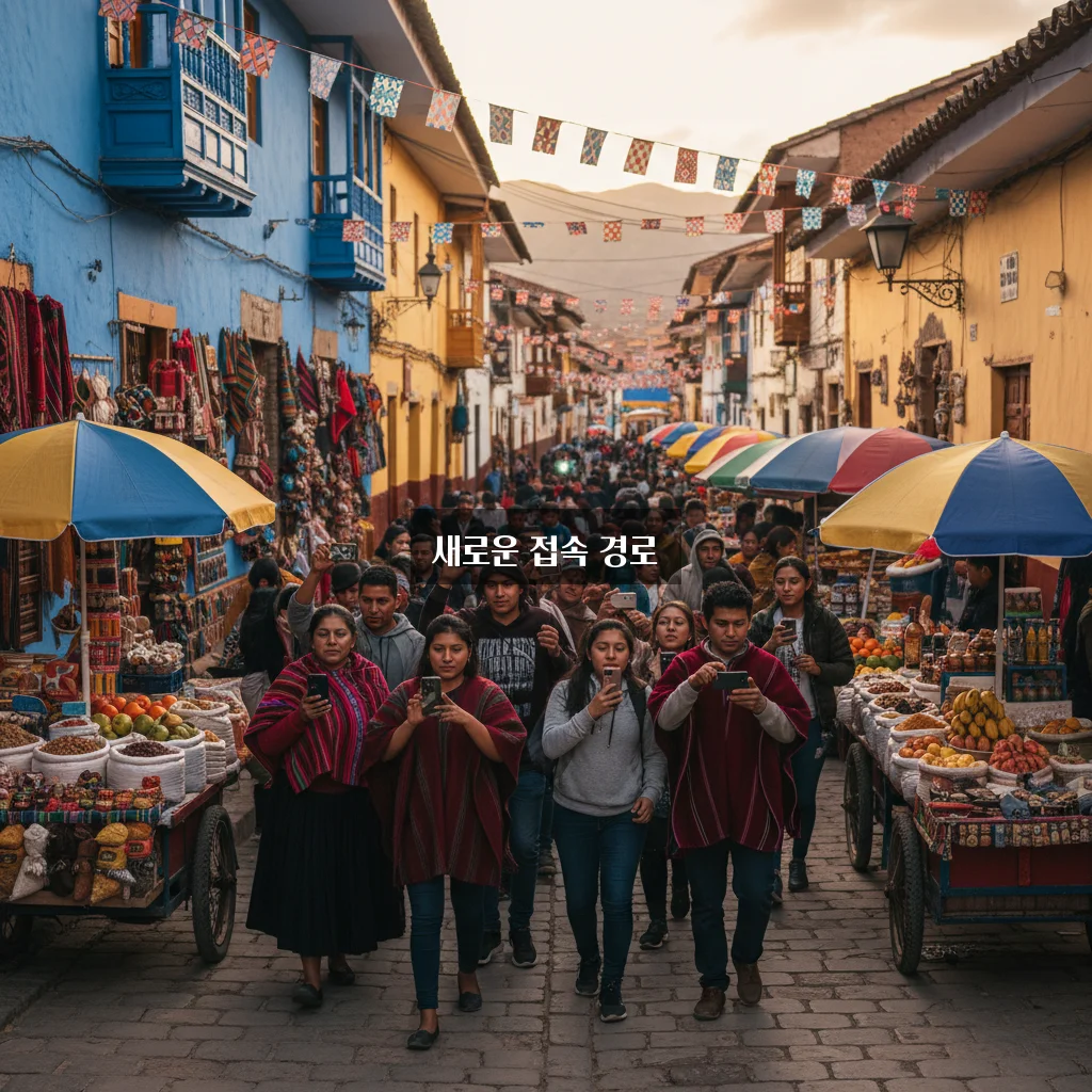 유튜브 페루 우회 방법 관련 이미지 2