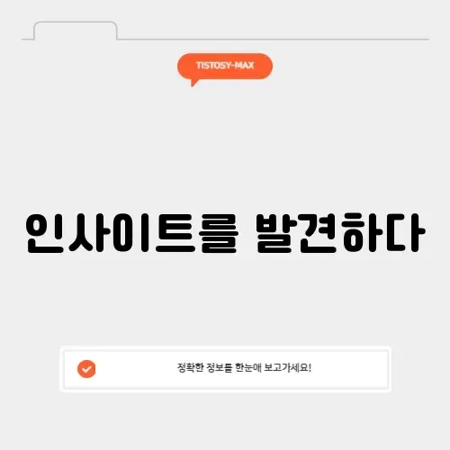 유튜브 분석 사이트