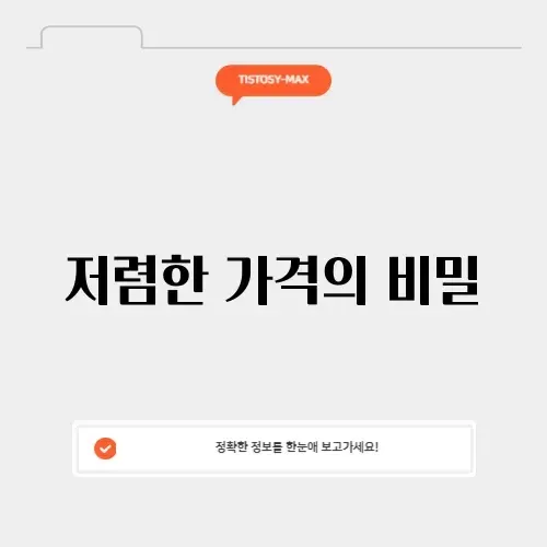 유튜브 프리미엄 나이지리아