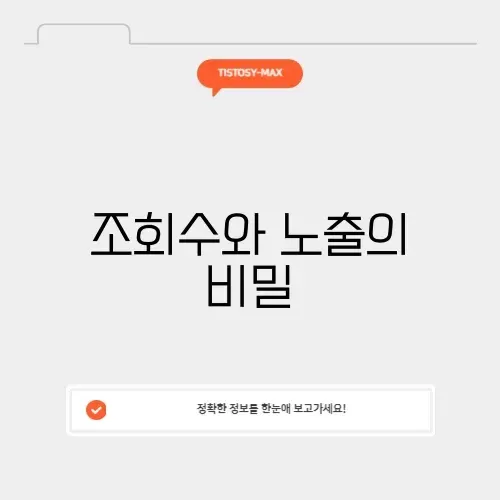 유튜브 구독자 수익