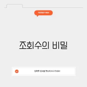 유튜브 수익구조