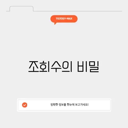유튜브 수익구조