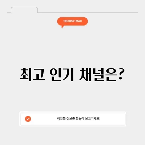 유튜브 구독자 순위