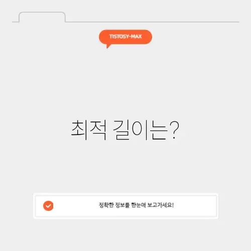 유튜브 쇼츠 시간