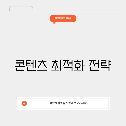 유튜브 조회수 늘리기