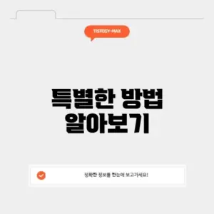 유튜브 프리미엄 아르헨티나 우회 방법