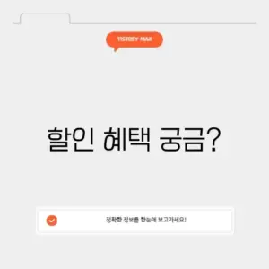 skt 유튜브 프리미엄 할인