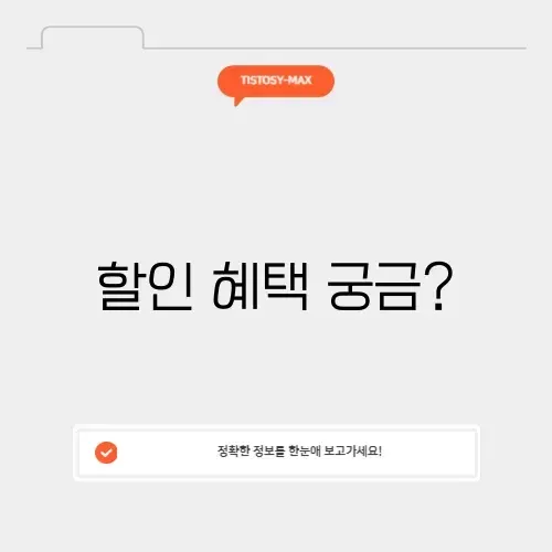 skt 유튜브 프리미엄 할인