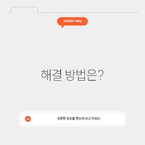 유튜브 프리미엄 우회 막힘