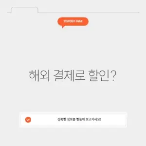 유튜브 프리미엄 우회 기프트카드