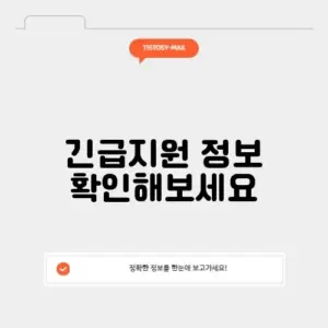 kb손해보험 긴급출동 고객센터