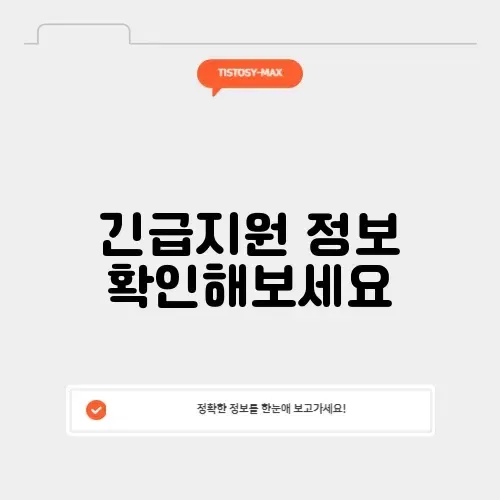 kb손해보험 긴급출동 고객센터 kb손해보험 긴급출동 고객센터