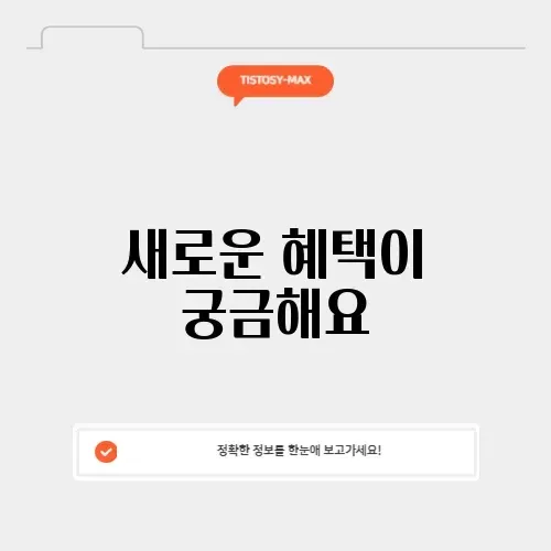 삼성전자 패밀리몰 아이폰