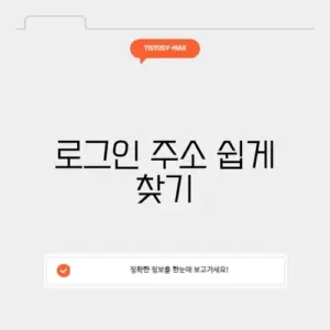 카페24 관리자 로그인 주소 완벽 가이드 알아보기