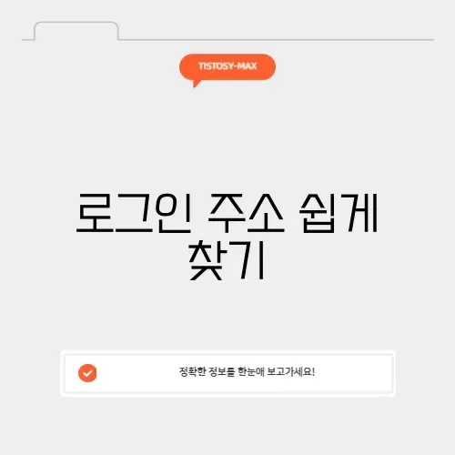 카페24 관리자 로그인 주소 완벽 가이드 알아보기