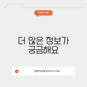 상세페이백 누리집 홈페이지 주소 완벽 정리!