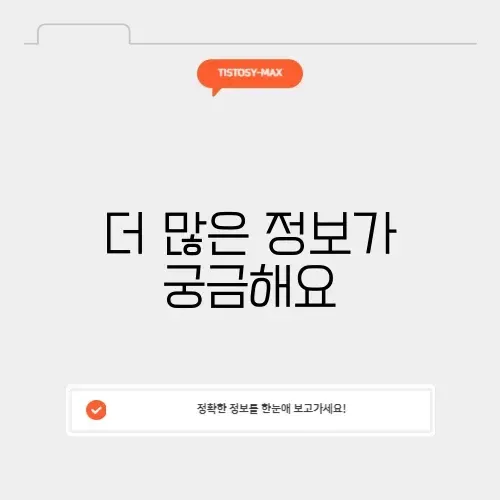 상세페이백 누리집 홈페이지 주소 완벽 정리!