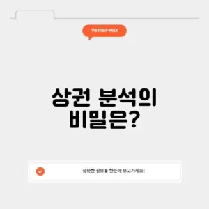서울시 상권분석 서비스의 모든 것을 알아보기