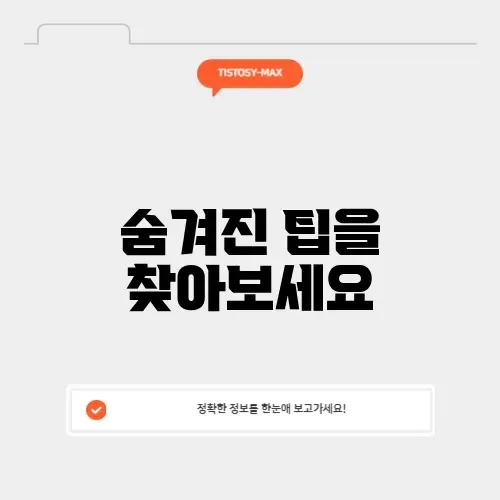 넷플릭스 웹사이트 완벽 가이드: 숨겨진 기능과 팁 알아보기