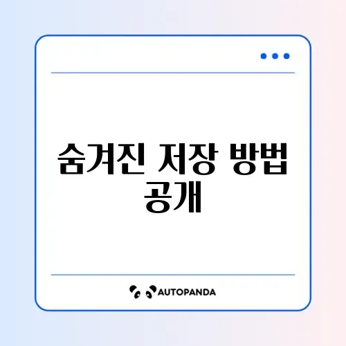 정부24 프린터 “발급 불가” PDF 저장 우회법
