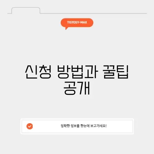 블로그 체험단 신청 사이트 완벽 가이드