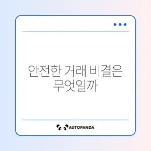디지털 OTP 발급 방법 및 이체 한도