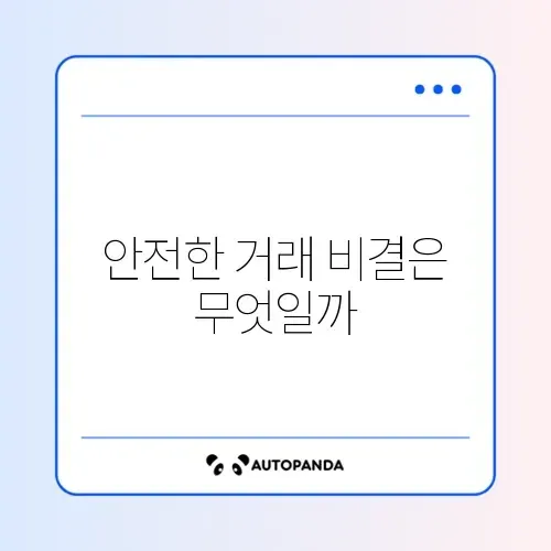 디지털 OTP 발급 방법 및 이체 한도 썸네일
