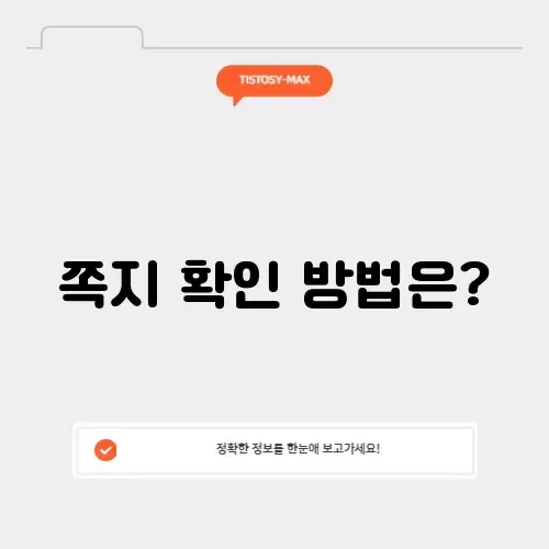 네이버 쪽지 보는 방법 완벽 정리