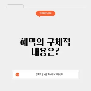 SKT 1인당 30만원 혜택, 완벽 정리해보기!