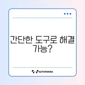 변기 막혔을 때 뚫는 법