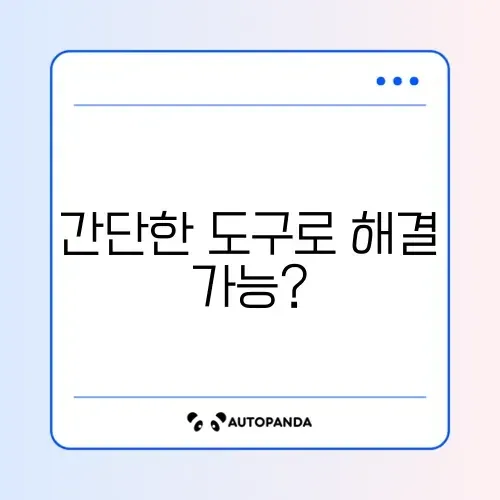 변기 막혔을 때 뚫는 법 썸네일