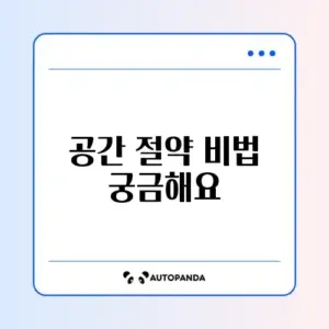 겨울 이불 압축팩 사용법