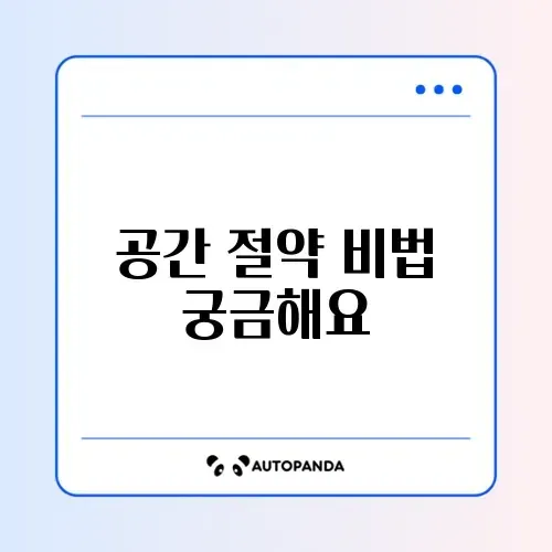 겨울 이불 압축팩 사용법 썸네일