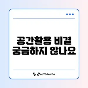 냉장고 정리 용기 추천