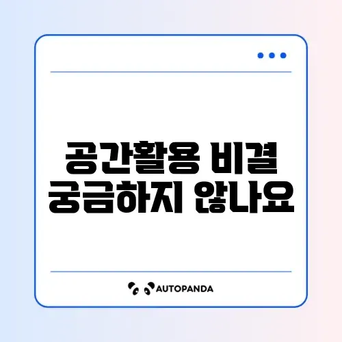 냉장고 정리 용기 추천 썸네일