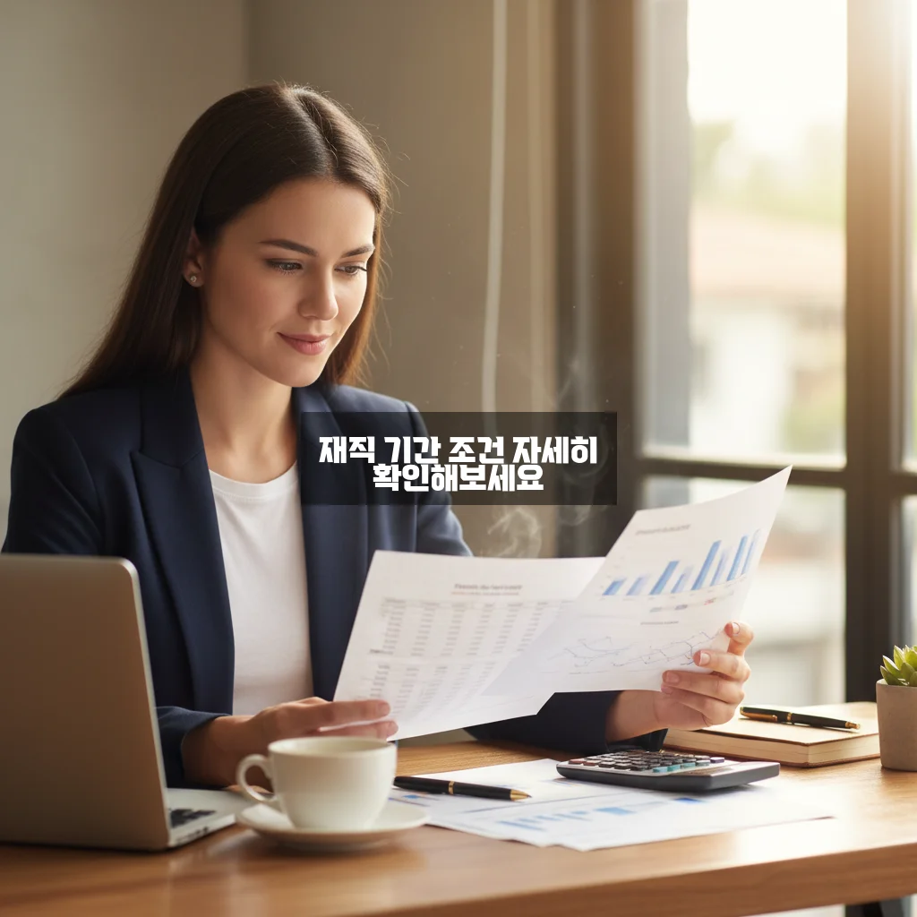 근로자 햇살론 재직 3개월 미만 신청 가능 여부 관련 이미지 1