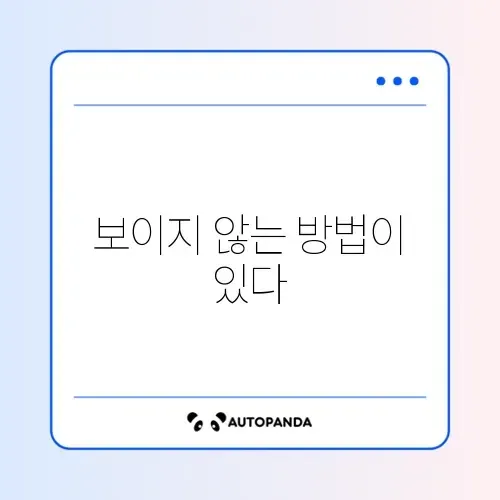인덕션 탄 자국 제거 썸네일