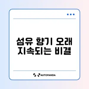 건조기 시트 추천